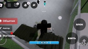 Roblox Геймплей