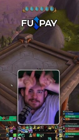 СКРИМЕР ДОНАТ JUMPSCARE DONATE #wow #вов #worldofwarcraft #warcraft