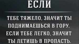 Подняться со дна. Найти смысл жизни