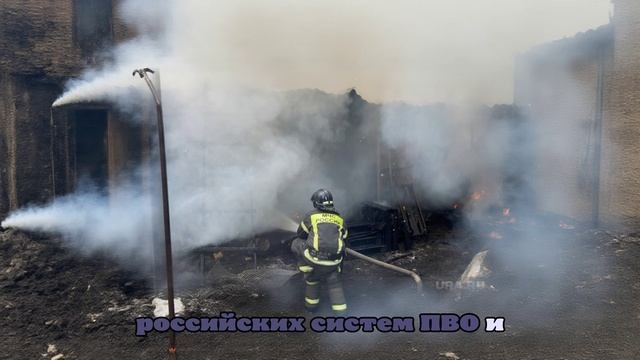 Тамбовский губернатор сообщил об отражении массовой атаки дронов