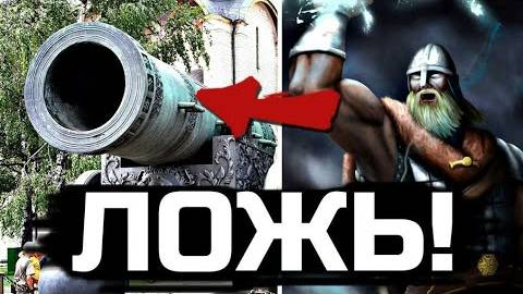 ⚡ Я раскрыл СЕКРЕТ допотопных ПУШЕК ...