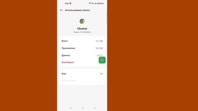 Как исправить проблему «Приложение не установлено» н?