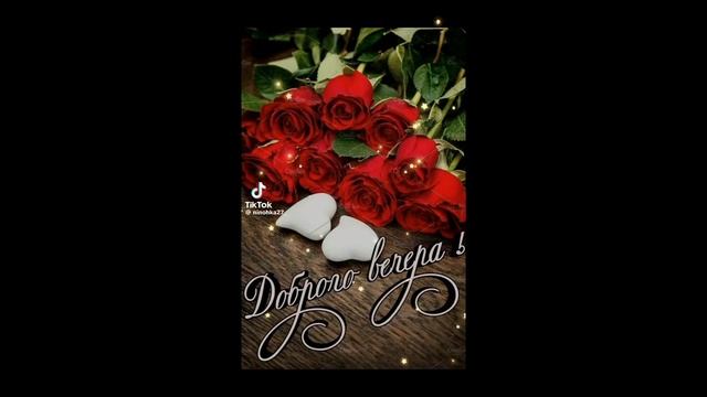 Пожелание № 9