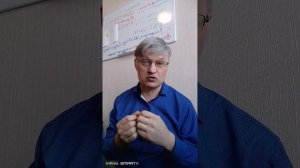 тест