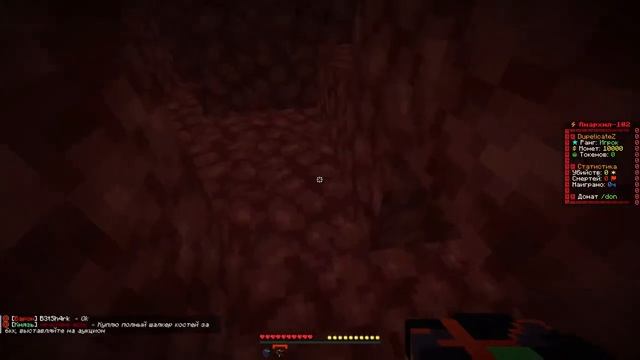 СЛИВ ДЮПА НА ФАНТАЙМ КАК ДЮПАТЬ НА ФАНТАЙМ АНАРХИИ Д смотреть онлайн