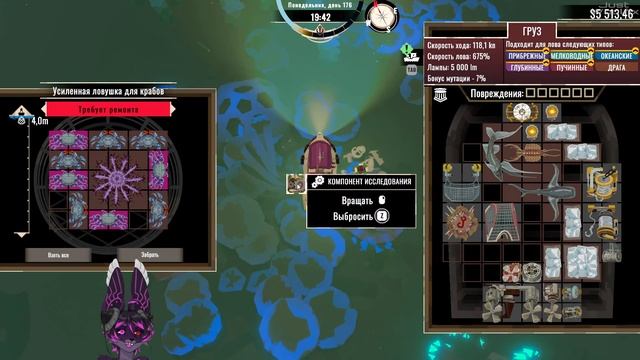 Ктулха - обнимашка 🔻 DREDGE: The Iron Rig #3 смотреть онлайн