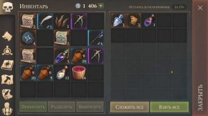 Как легко пройти ВАГЕНБУРГ! Один из способов! Grim Soul: Dark