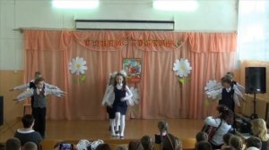 Танец Пилоты