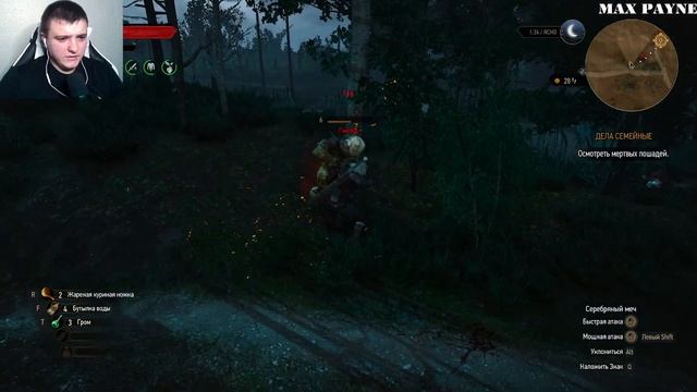 В ПОИСКАХ ЖЕНЫ БАРОНА ► The Witcher 3 Wild Hunt.№9 смотреть онлайн