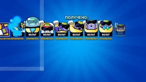 ОТКРЫТИЕ МЕГАЯЩИКОВ В BRAWL STARS!🤩🔥*1 ЧАСТЬ*