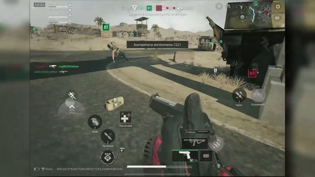 ТОП СБОРКА НА М4А1 DELTA FORCE MOBILE | НАСТРОЙКИ DELTA FORCE MOBILE