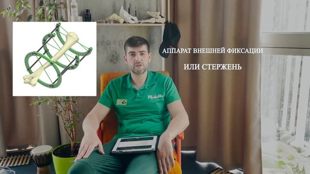 Чем опасен перелом Шейки Бедра? Как лечить перелом? От?