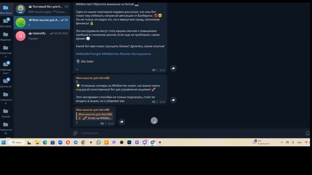 Ведение соцсетей с помощью нейросетей