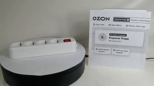 Розетка четырехместная (колодка) для удлинителя с заземлением, с выключателем, электрическая