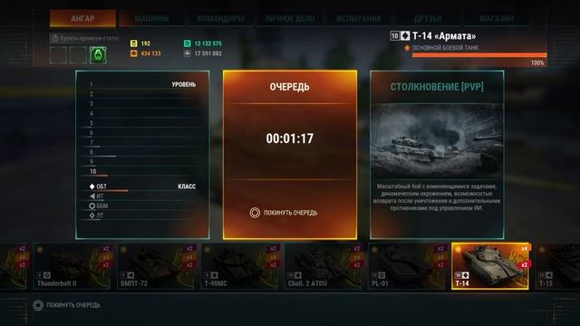 Armored warfare ( Проект армата) Обзор Гемплей Армата Т14 смотреть онлайн