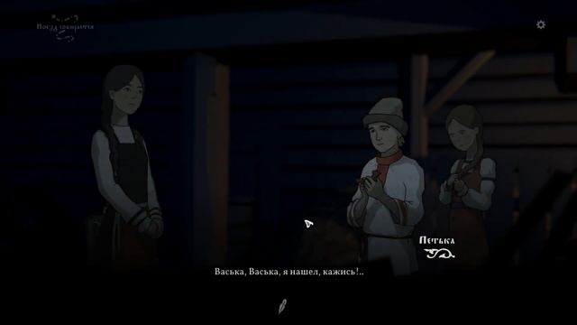 Black Book #12 Ура! Свадьба! смотреть онлайн