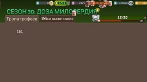 Середец ... сплошной середец Ходячии