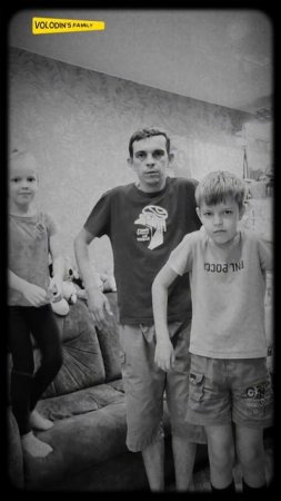 Трендим