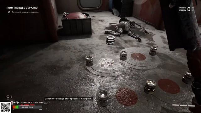 ATOMIC HEART ► ВАЛЕНТИНЕ ТЕРЕШКОВОЙ, ЗА ПОЛЕТ КОСМИЧЕСКИЙ... смотреть онлайн