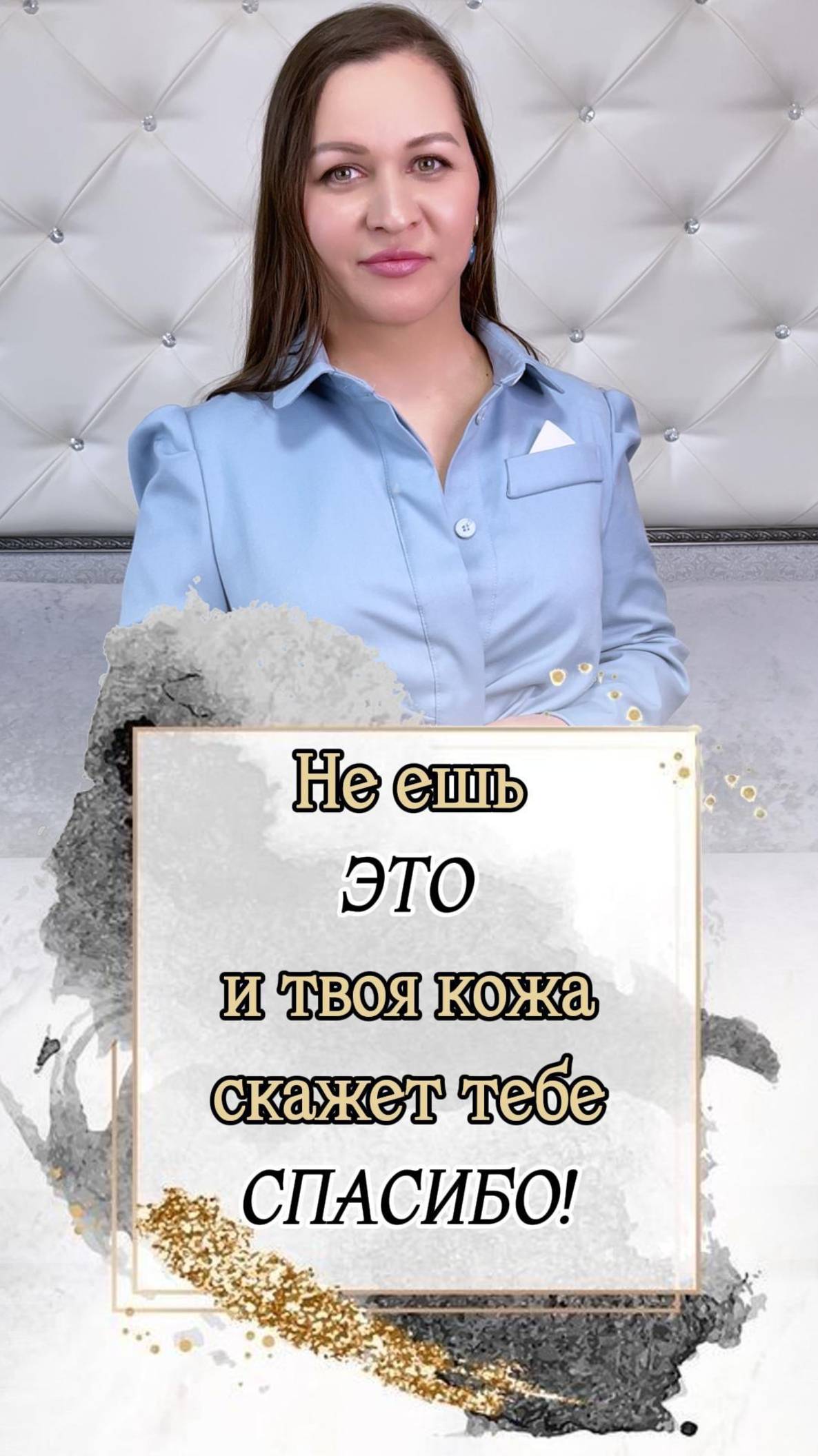 Проблемы с кожей из-за питания