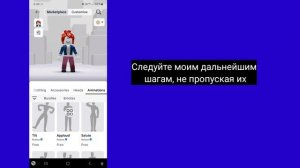 Как получить бесплатные эмоции бесплатно (2025) Получит?