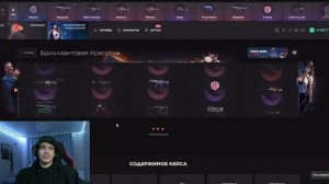 Бесплатные промокоды на GG Standoff Открытие кейсов