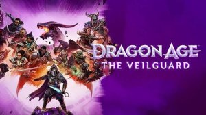 Dragon Age The Veilguard Стрим №1