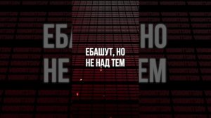ПОЧЕМУ ТЫ НЕ ХУДЕЕШЬ