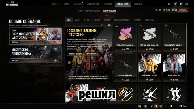 МОНТАЖ 34 МИЛЛИМЕТРА|PUBG SLENDANE ПАБГ смотреть онлайн