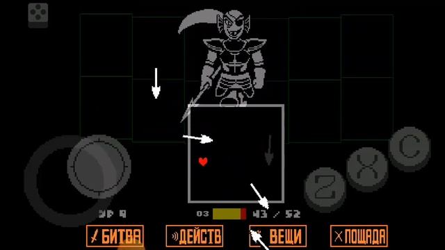самый бесячий босс прохождение Undertale#хочувреки смотреть онлайн