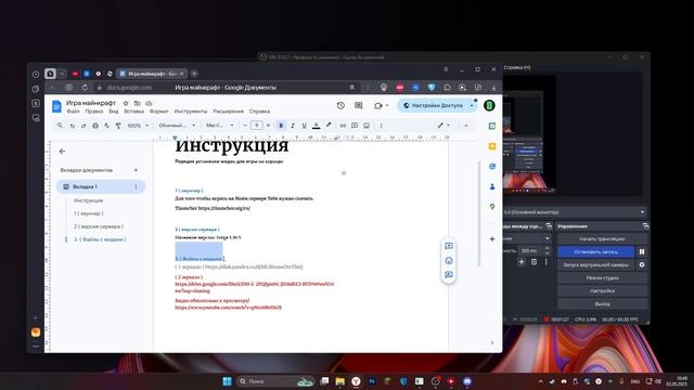 Открыл свой сервер в игре майнкрафт смотреть онлайн