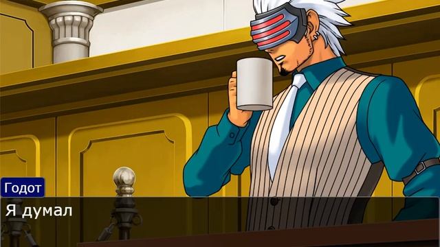 Ace attorney но это побег из дурки #aceattorney #objectionlol смотреть онлайн