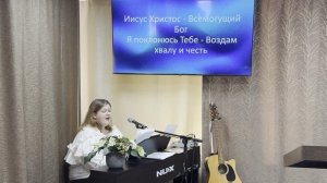 Прославление: "Жил я в грехе"  Соломия Дудырина