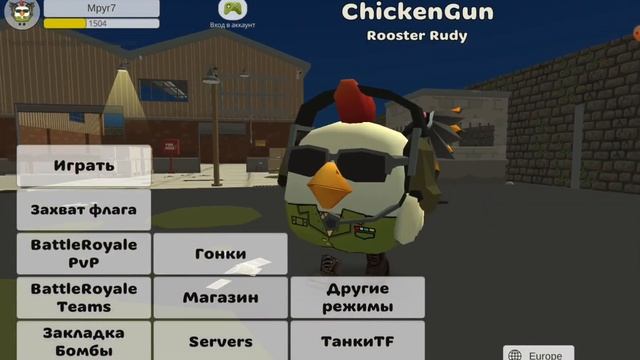 КАК БЫСТРО ЗАРАБОТАТЬ 🤑монет 🤑 в чикен Гане смотреть онлайн