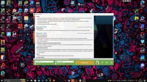 ГАЙД КАК СКАЧАТЬ МОД НА МАИНКРАФТ MACRO KEY BINDS(из прошлого