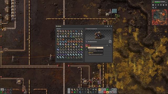 Factorio Space Age - Прохождение 48 (полная запись) смотреть онлайн