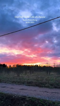 Лучшие сауны в России❤️🌳