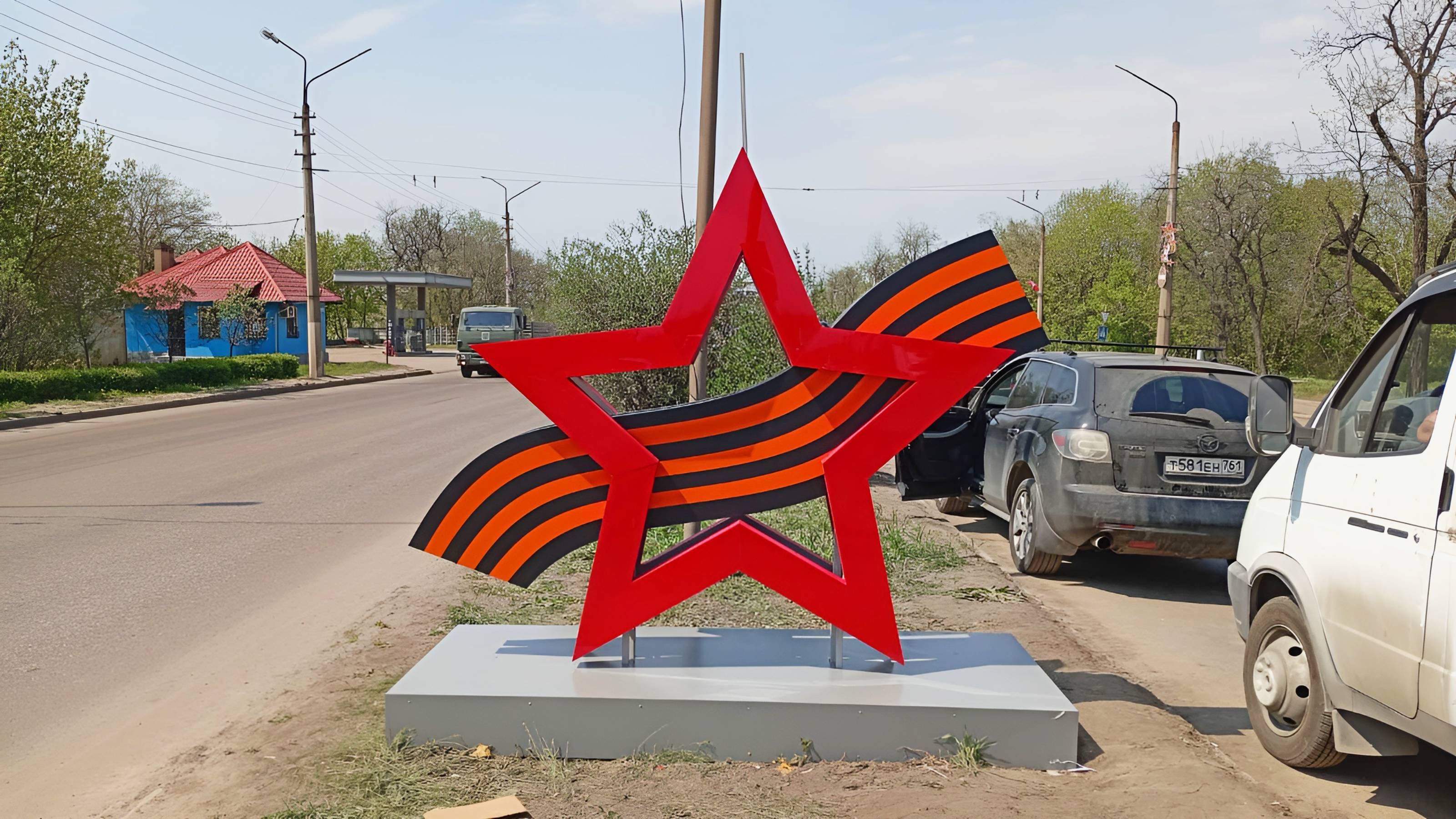 Энергия Света