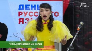 Чудные мгновения Монголии