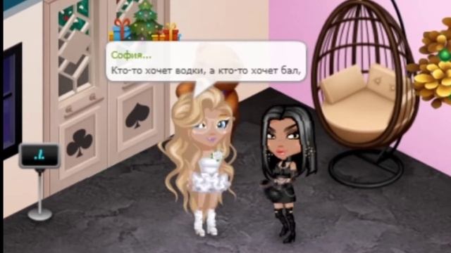 МАМА, Я ХОЧУ ПИКАЧУ! АВАТАРИЯ | клип смотреть онлайн