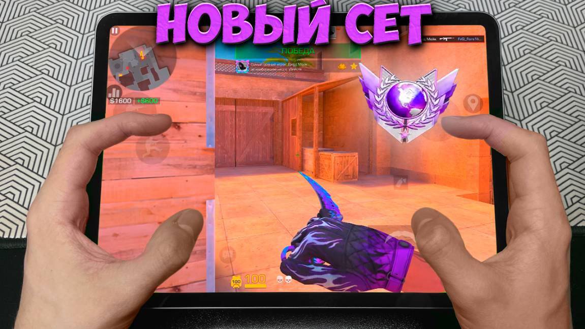 🔥 КУПИЛ НОВЫЙ СЕТ?! Демка с голосом в STANDOFF 2