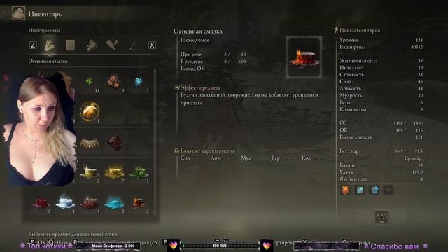 Элден Ринг: Земли Великанов смотреть онлайн