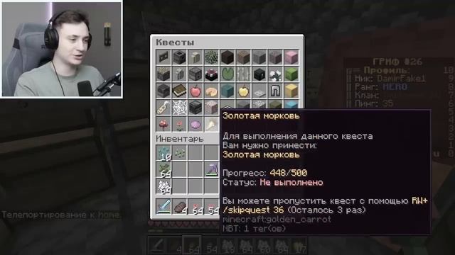 Огород Домера Меня ВЫГНАЛИ ИЗ КЛАНА ЧИТЕРОВ! От Игрока до НЕЙРОСЕТИ! Выживание на АНАРХИИ в Майнкраф
