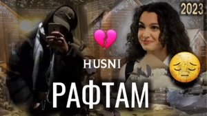 рафтам диге нестам пешид 2024 г