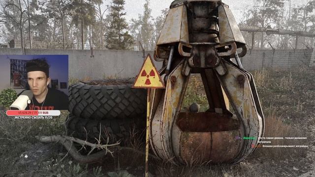 РЕАЛИЗМ КОВША СМЕРТИ В STALKER 2 | РЕАКЦИЯ ФАНАТА смотреть онлайн