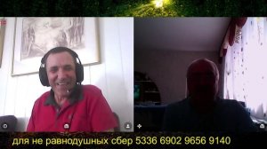Норвежец