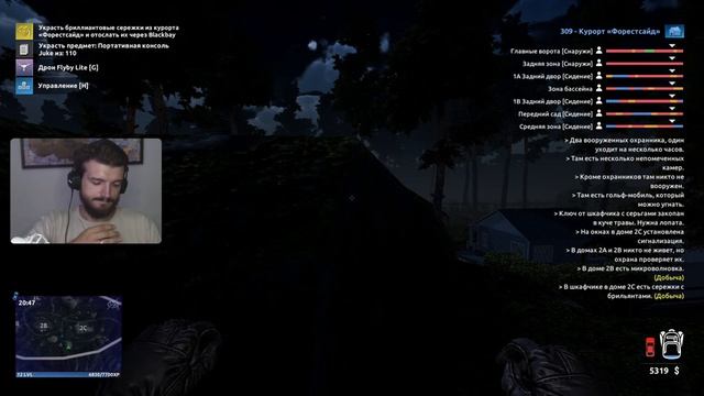 КУРОРТ МЫ С ВАМИ ЕЩЕ НЕ ГРАБИЛИ) ШКИПЕР В THIEF SIMULATOR 2 [11] смотреть онлайн