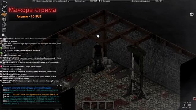 Заходим на хоррор сервер (рестарт) | Project Zomboid смотреть онлайн
