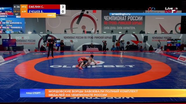 Сергей Емелин чемпион России по борьбе 2025