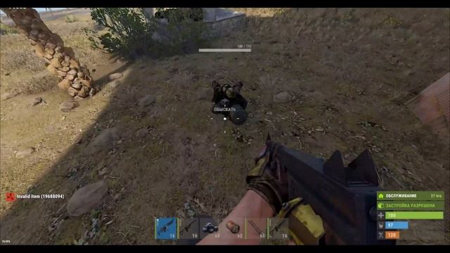 Ну Енот! Антирейд дома своего 😆 Раст Rust рейд антирей смотреть онлайн